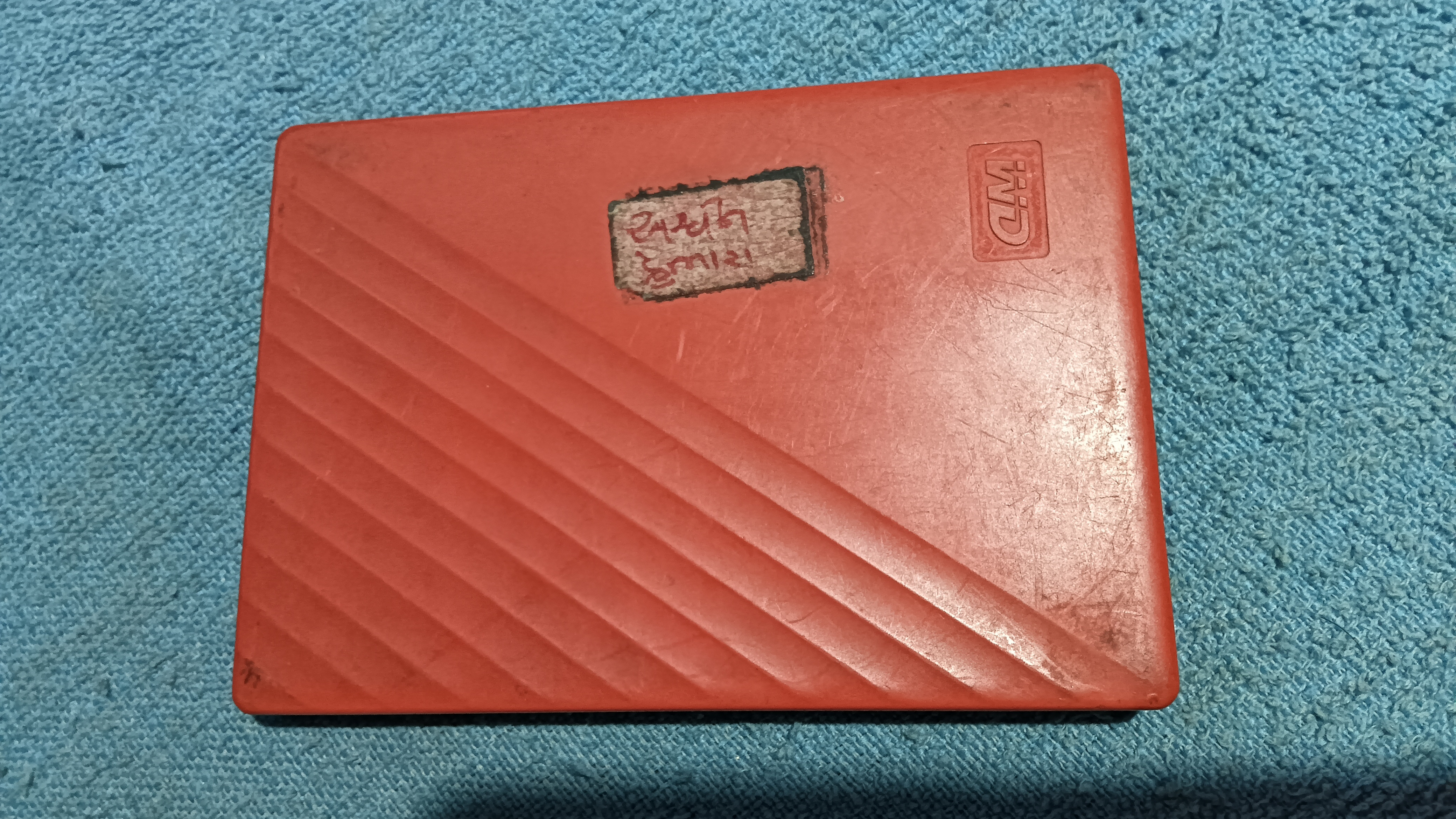 2TB Hardisk - ઓલ્ડ વસ્તુઓની ખરીદી અને વેચાણ