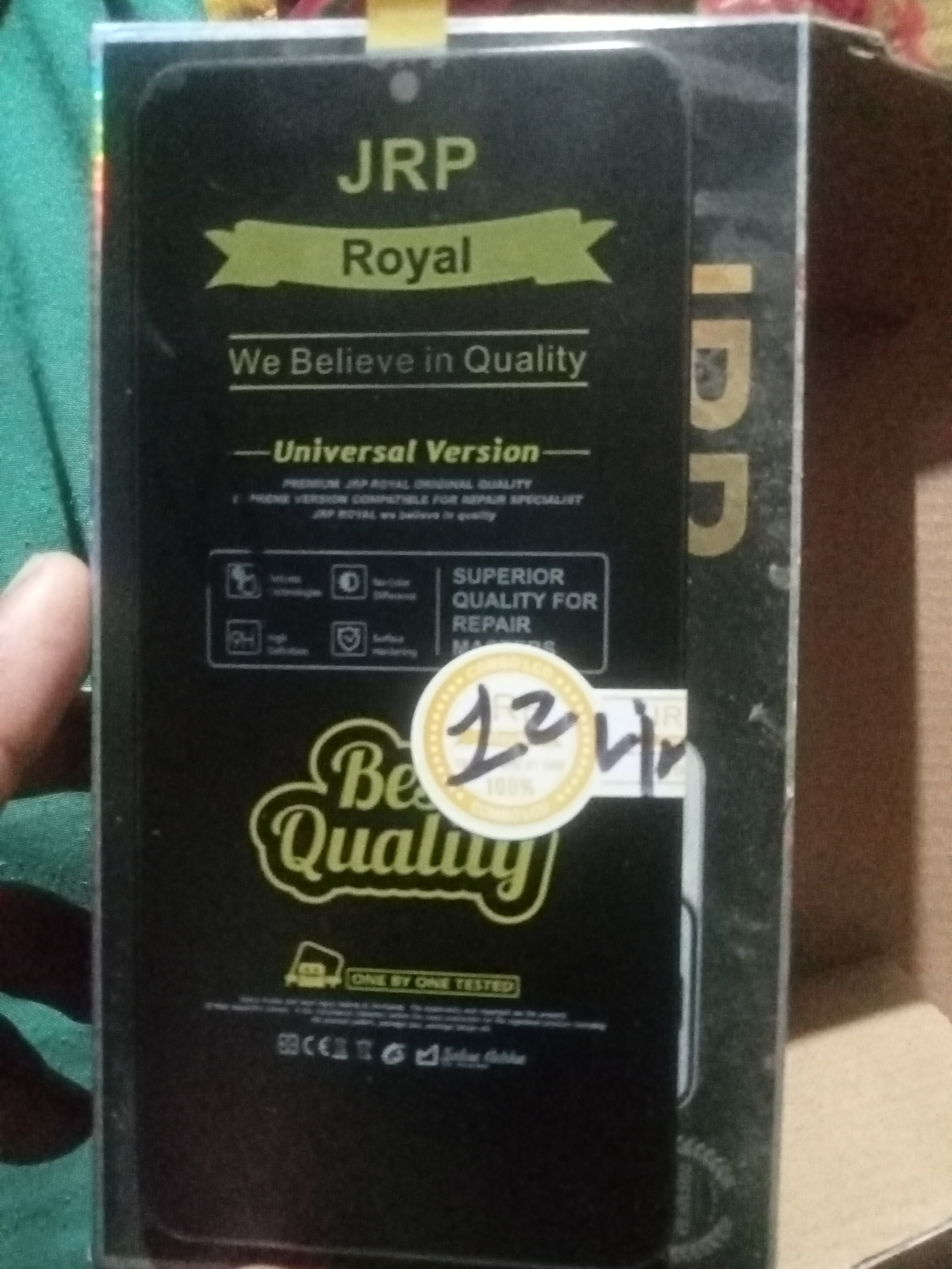 Vivo y12 Combo - ઓલ્ડ વસ્તુઓની ખરીદી અને વેચાણ