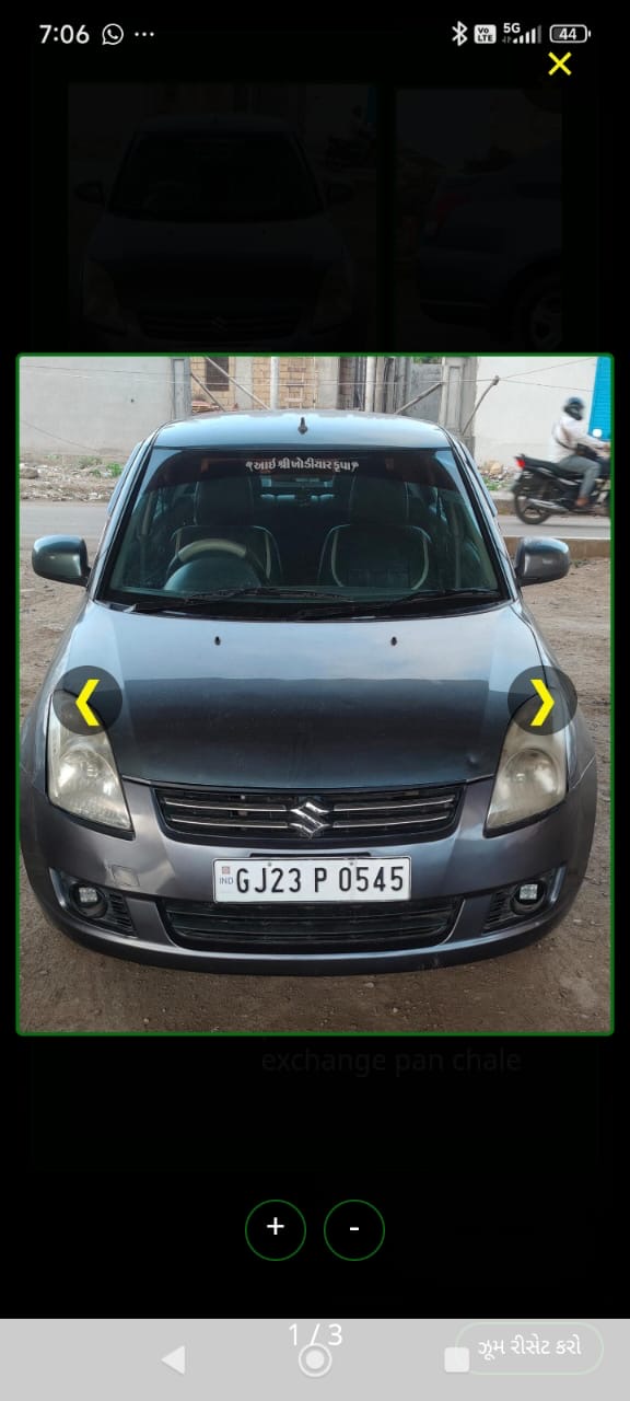 Swift Dzire vdi - ઓલ્ડ વસ્તુઓની ખરીદી અને વેચાણ