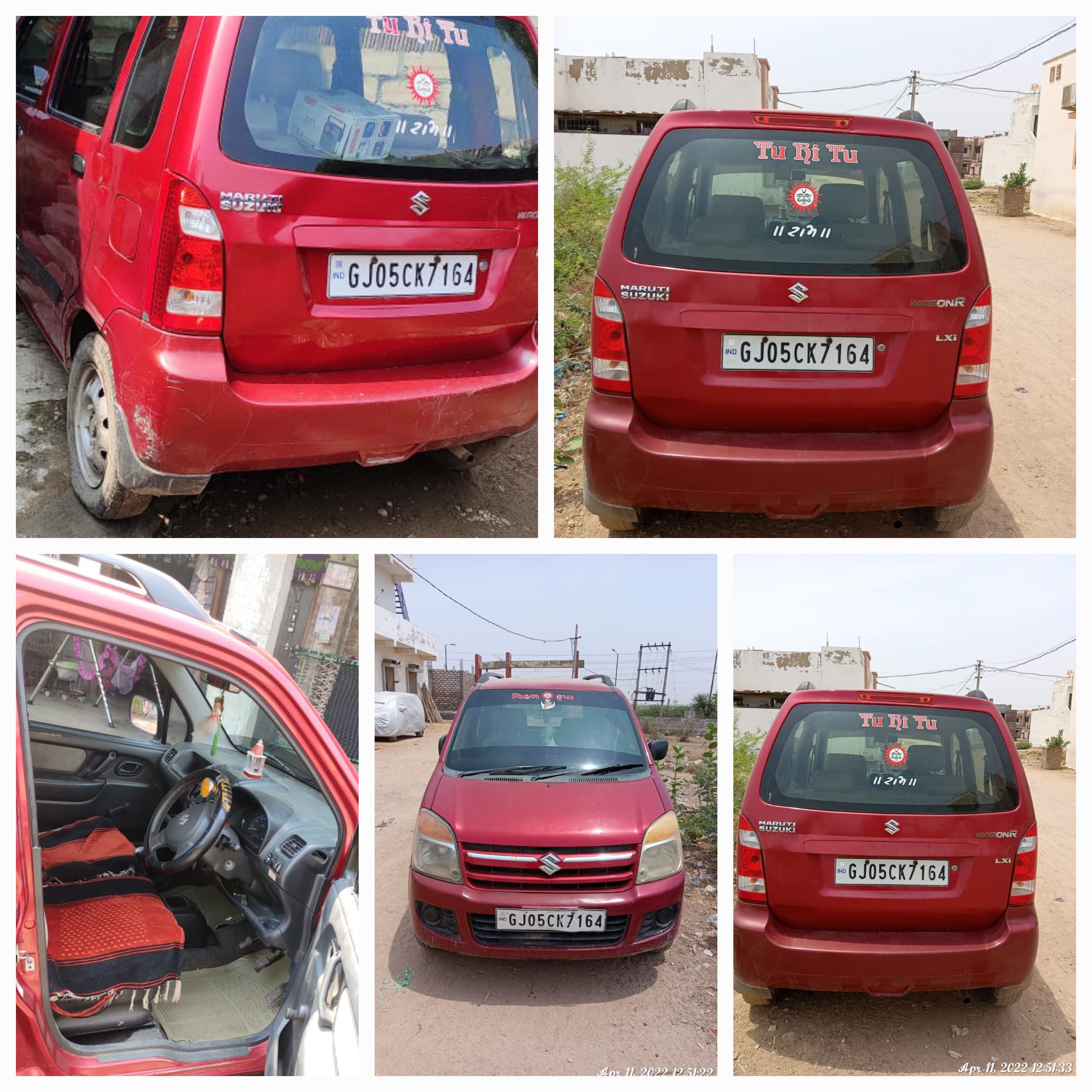 વેગેનાર  - ઓલ્ડ વસ્તુઓની ખરીદી અને વેચાણ