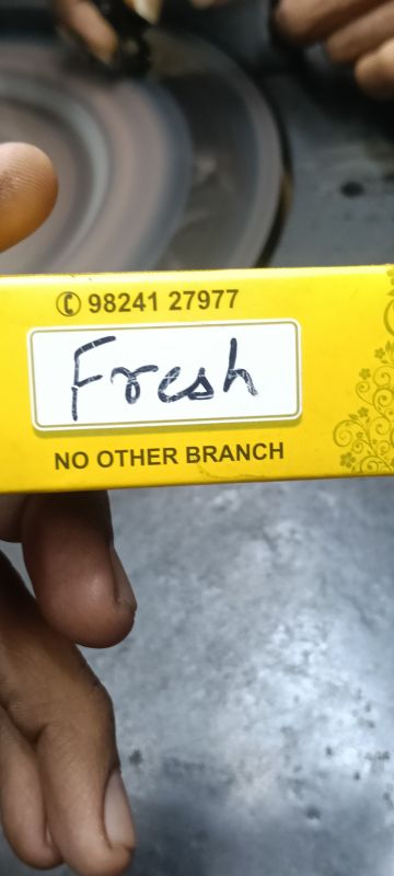 આસરા અંતર  - ઓલ્ડ વસ્તુઓની ખરીદી અને વેચાણ